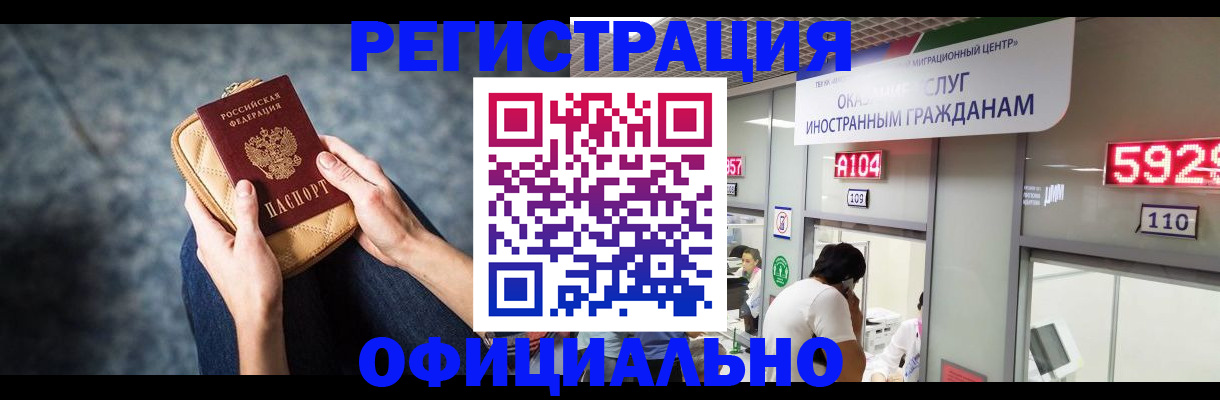 найти адрес прописки в Ухте