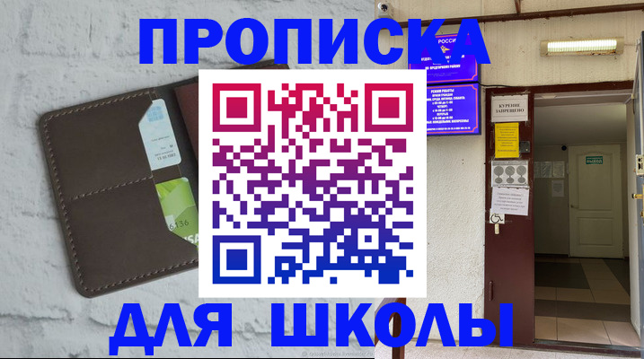 временная регистрация собственник в Ухте